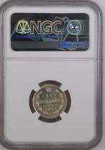 Rusland. Nicholas II. 15 Kopeks 1915 BC / MS66 (Zonder