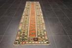 Melas - Loper - 278 cm - 77 cm, Huis en Inrichting, Stoffering | Tapijten en Vloerkleden, Nieuw