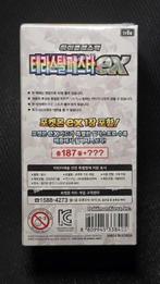 Pokémon - 10 Booster box - Terastal Festival - Boosterbox -, Hobby en Vrije tijd, Verzamelkaartspellen | Pokémon, Nieuw