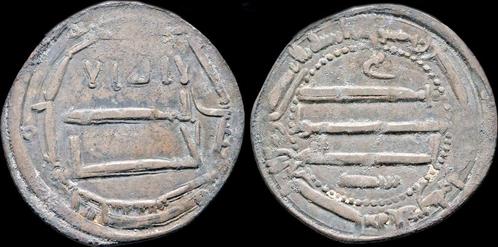 Ah176 Islamic Abbasid Caliphate Time of al-rashid Ar dirh..., Postzegels en Munten, Munten | Azië, Verzenden
