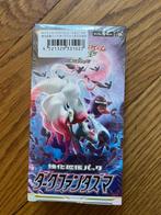 Pokémon - 1 Booster box - Japanese Dark Phantasma Brand New,, Hobby en Vrije tijd, Nieuw