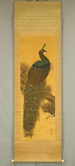 Peacock Perching on Pine Tree - with signature and seal