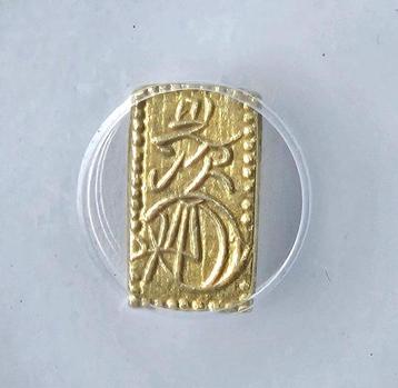 Japan. 2 Shu 1832-1858 (Zonder Minimumprijs) beschikbaar voor biedingen