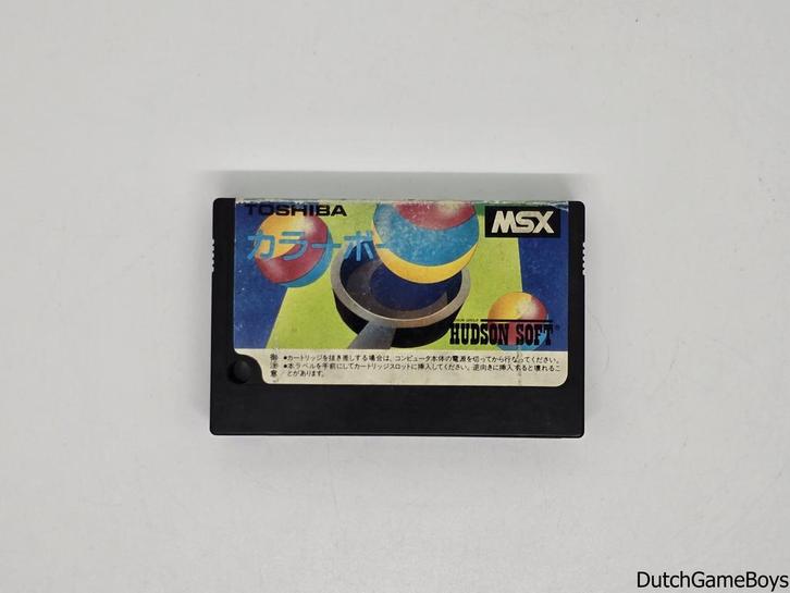 MSX - Hudson Soft - Color Ball, Games en Spelcomputers, Games | Overige, Gebruikt, Verzenden