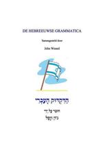 De Hebreeuwse Grammatica 9789057191053 J. Wessel, Boeken, Verzenden, Gelezen, J. Wessel