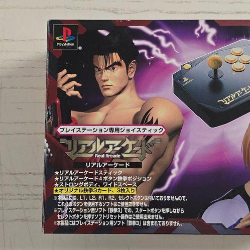 Sony, Hori - Playstation 1 (PS1) - Hori Arcade controller, Games en Spelcomputers, Spelcomputers | Overige Accessoires