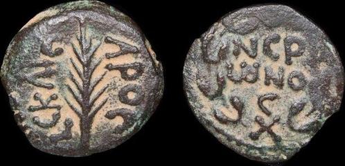 Judaea. Porcius Festus (59-62 n.Chr.). Prutah  (Zonder, Postzegels en Munten, Munten | Europa | Niet-Euromunten