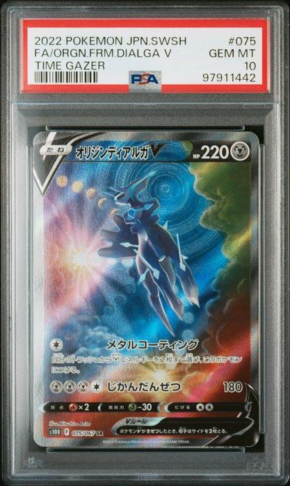 Pokémon - 1 Graded card - Pokemon - Dialga - PSA 10, Hobby en Vrije tijd, Verzamelkaartspellen | Pokémon