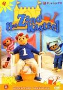 Zandkasteel 4 op DVD, Cd's en Dvd's, Dvd's | Tekenfilms en Animatie, Nieuw in verpakking, Verzenden