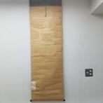 Portrait militaire sur rouleau suspendu - Soie, Papier -