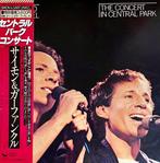 Simon & Garfunkel - The Concert In Central Park - 1st JAPAN, CD & DVD