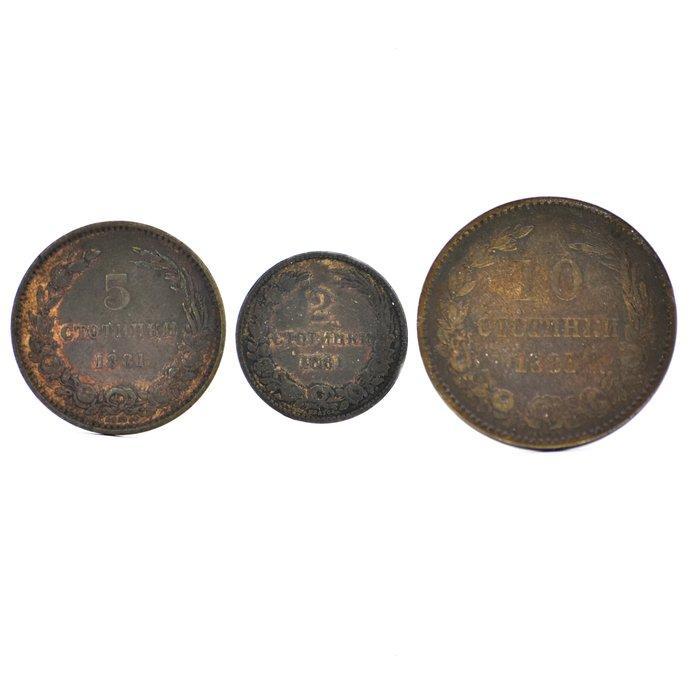 Bulgarije. Alexander of Battenberg. Set 1881 (Zonder, Postzegels en Munten, Munten | Europa | Niet-Euromunten