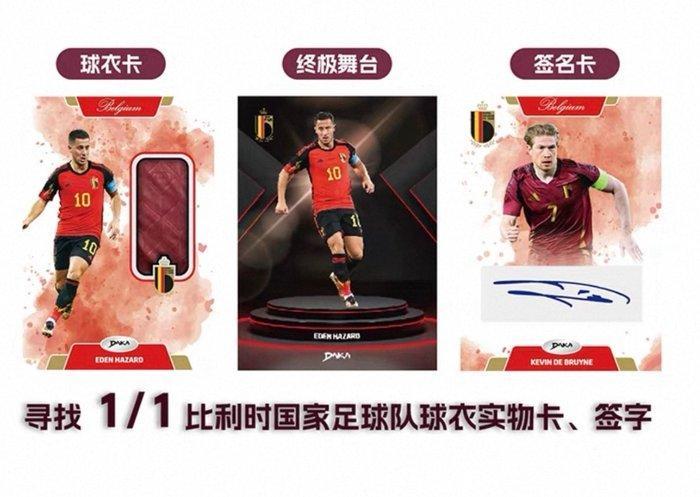 2024/25 DAKA Belgium 2024-2025 Top Audience Kevin De Bruyne, Verzamelen, Stickers