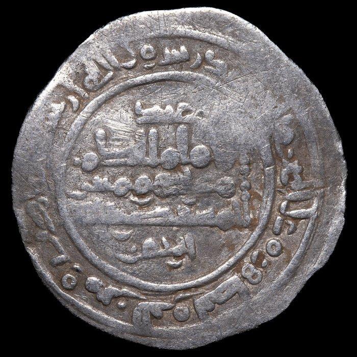 . Al Andalus - Emiraat van Cordoba, Al Andalus - Kalifaat, Postzegels en Munten, Munten | Europa | Niet-Euromunten