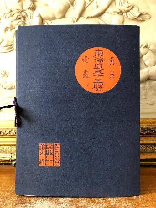 From the series Fifty-three Stations of the Tôkaidô: Heid, Antiek en Kunst, Antiek | Overige Antiek