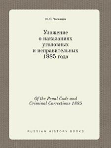 Of the Penal Code and Criminal Corrections 1885. Tagantsev,, Livres, Livres Autre, Envoi
