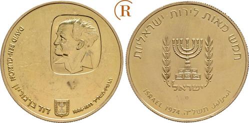 500 Lirot goud auf den Tod von David Ben Gurion 1974 Israel:, Postzegels en Munten, Munten en Bankbiljetten | Toebehoren, Verzenden