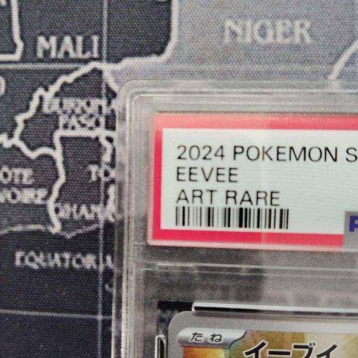 Pokémon Graded card - Eevee - PSA 10 - Scarlet & Violet, Hobby en Vrije tijd, Verzamelkaartspellen | Pokémon