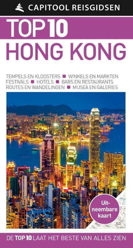 Hong Kong / Capitool Reisgidsen Top 10 9789000356553, Boeken, Reisgidsen, Gelezen, Verzenden