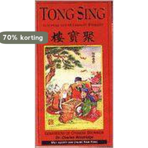 Tong Sing 9789024605705 C. Windridge, Boeken, Esoterie en Spiritualiteit, Gelezen, Verzenden