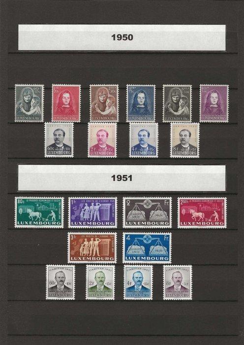 Luxemburg 1950/1995 - Luxemburg 45 Jaar Complele Collectie, Postzegels en Munten, Postzegels | Amerika
