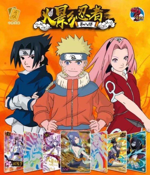 Naruto - 2 Booster box - Naruto Dino Orange 5Y Display Card, Verzamelen, Overige Verzamelen