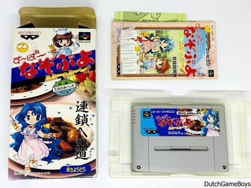 Super Famicom - Super Nazo Puyo, Games en Spelcomputers, Games | Nintendo Super NES, Gebruikt, Verzenden