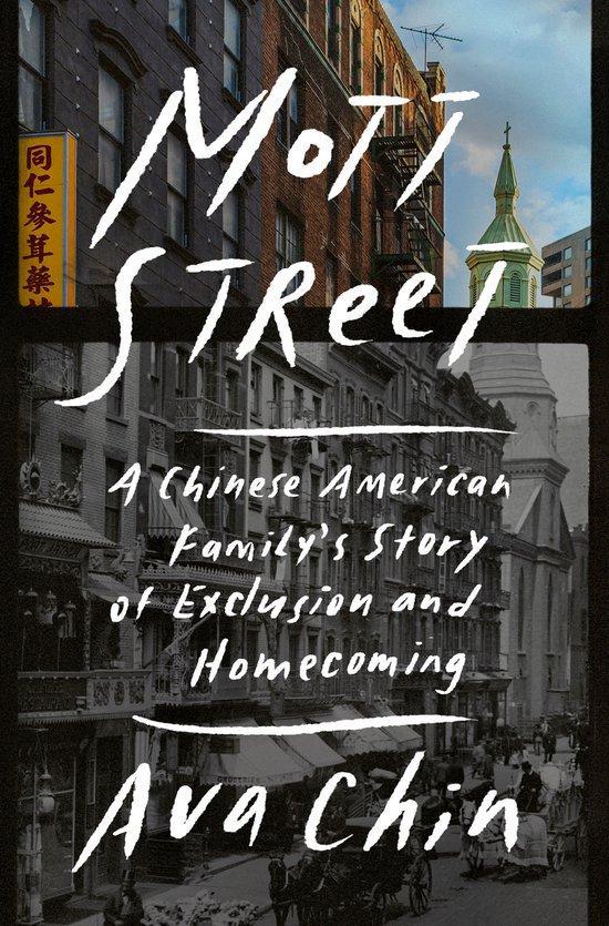 Mott Street 9780525557371 Ava Chin, Livres, Langue | Anglais, Envoi