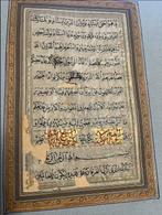 Qajar - manuscrit Arab , art ottoman , Coran page manuscrit
