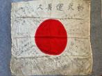 Japon - Drapeau - Vintage Army Hinomaru Yosegaki Flag ,World, Collections, Objets militaires | Seconde Guerre mondiale