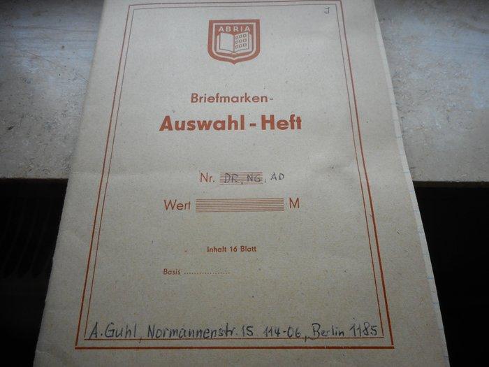 Duitse Rijk - Verzamelingen: Het Duitse Rijk in ringbanden, Timbres & Monnaies, Timbres | Europe | Allemagne