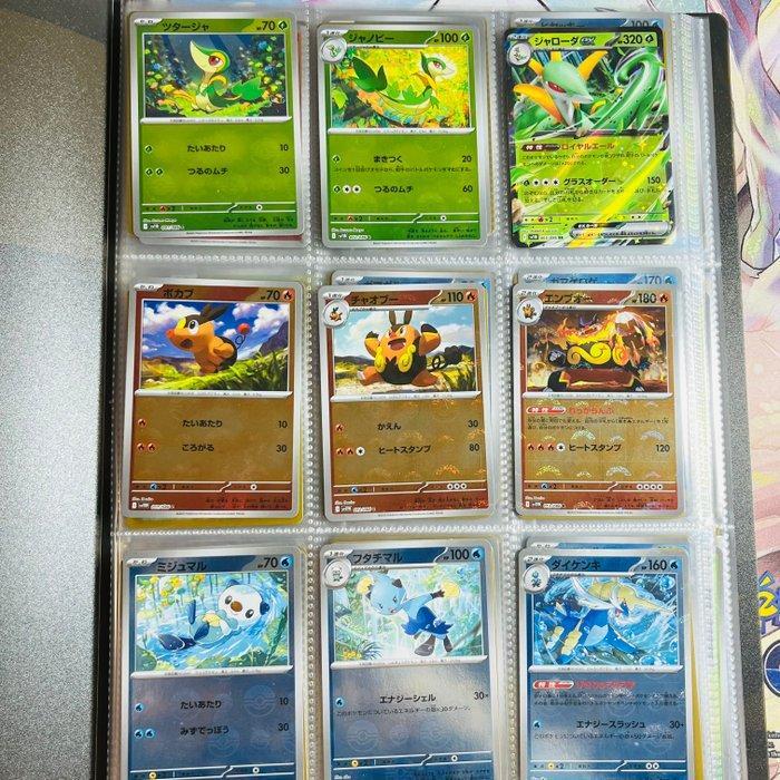 Pokémon - Complete PokeBall Holo GEN 5 - 156 Card - MASTER, Hobby en Vrije tijd, Verzamelkaartspellen | Pokémon