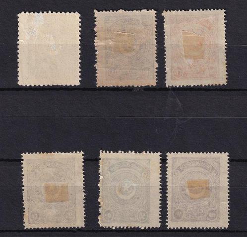 Turkije 1923/1925 - kust 250€ verzamelingen van postzegels -, Postzegels en Munten, Postzegels | Amerika