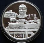 100 Yuan 1987 China Zhao Jingying proof Nr 2645 Pp, Postzegels en Munten, Munten | Amerika, Verzenden