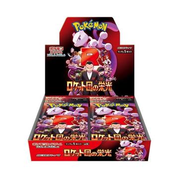 Pokémon Complete set - Scarlet & Violet - Glory of the beschikbaar voor biedingen