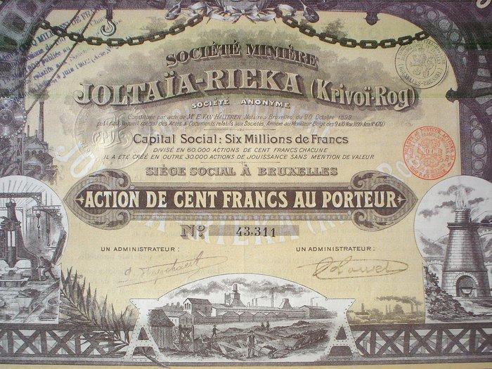 Paper - Speelgoed Societe Miniere Joltaia - Rieka ( Krivoi, Antiek en Kunst, Antiek | Speelgoed