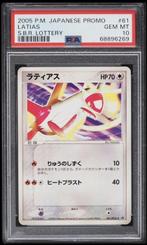 Pokémon - 1 Card - SBR LOTTERIE PROMO - Latias