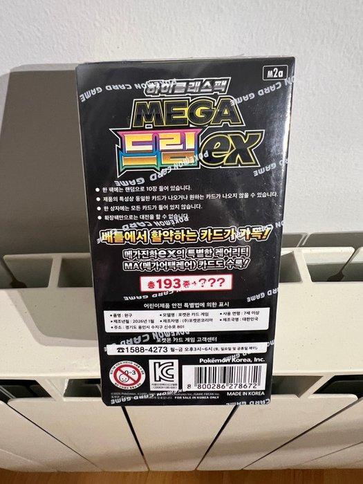 Pokémon - 10 Box - Various sets, Hobby en Vrije tijd, Verzamelkaartspellen | Pokémon