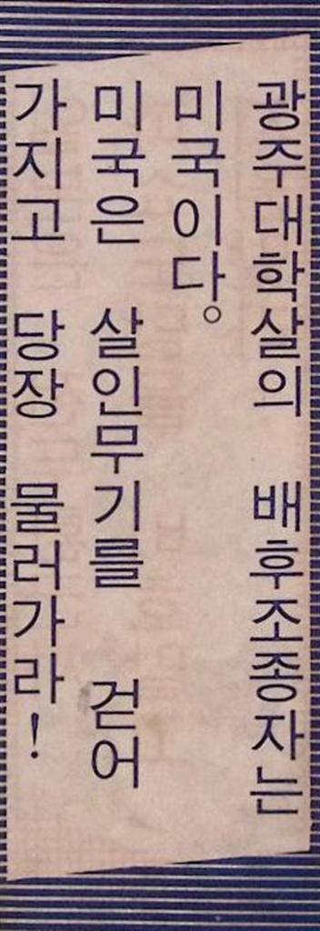 Verenigde Staten en de wapens van het bloedbad (lijst optie), Verzamelen, Militaria | Algemeen, Verzenden