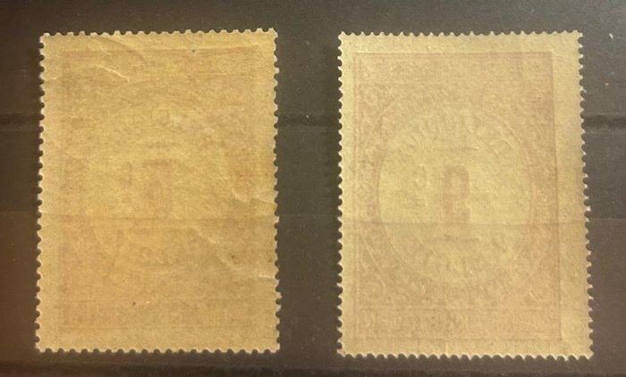 België 1886 - 2 POSTFRISSE zegels voor, Postzegels en Munten, Postzegels | Europa | België