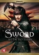Sword with no name op DVD, Verzenden