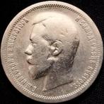 Rusland. Nicholas II. 50 Kopeks 1899 Saint Petersburg Mint,