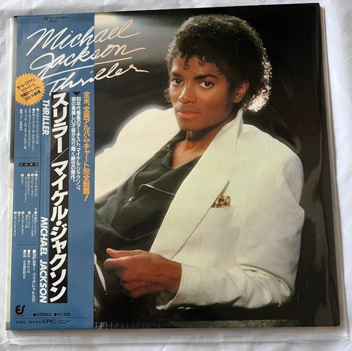 Michael Jackson - Thriller - Vinylplaat - Japanse persing -, Cd's en Dvd's, Vinyl Singles