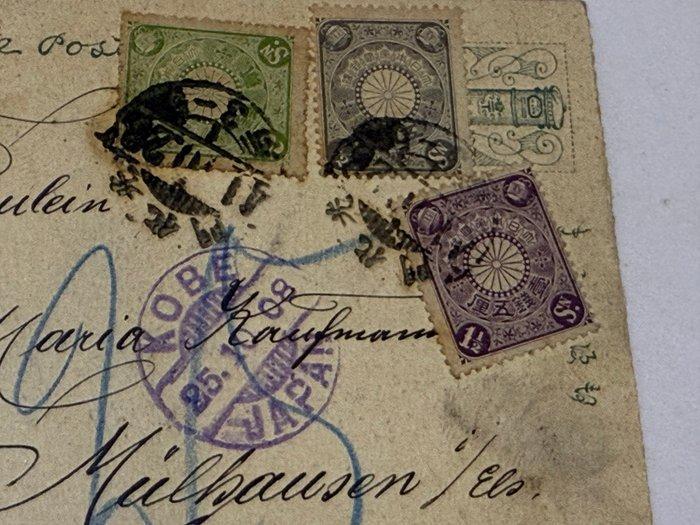 Le Japon a occupé la Corée. 1908 - Un exemple remarquable de, Postzegels en Munten, Postzegels | Azië