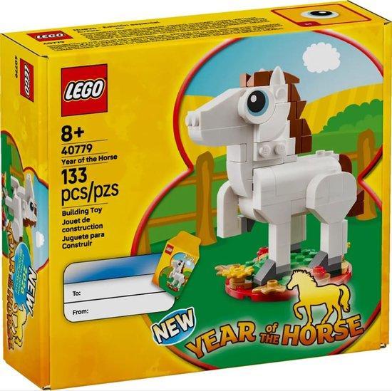 LEGO - Jaar van het Paard - 40779, Verzamelen, Overige Verzamelen, Verzenden