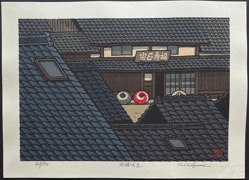 Rows of Houses - Nishijima Katsuyuki (b 1945) - Japan, Antiek en Kunst, Antiek | Overige Antiek