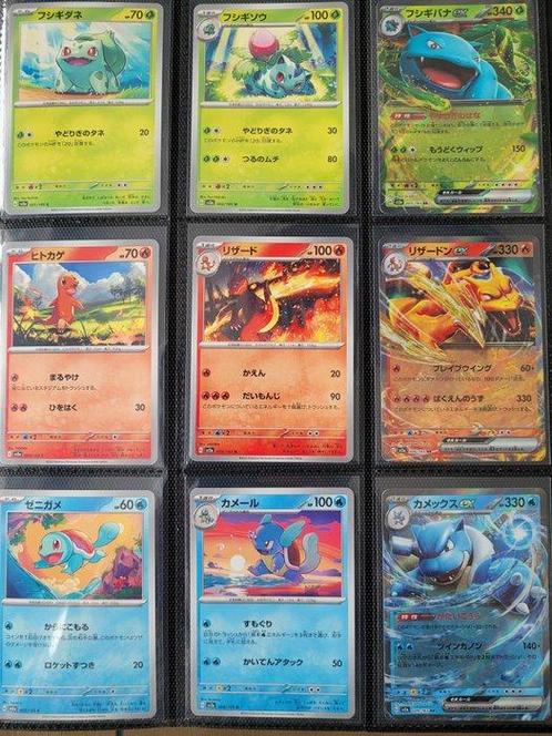 Pokemon 151 Full Base set - 165 Complete Set, Hobby en Vrije tijd, Verzamelkaartspellen | Pokémon