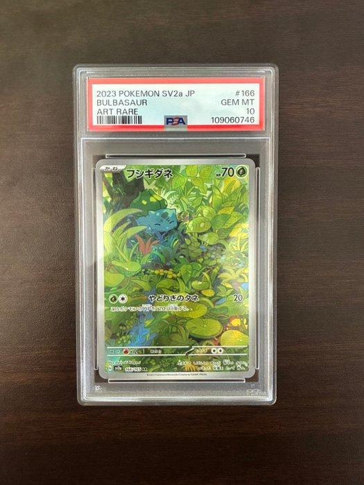 Pokémon - 3 Graded card - Bulbasaur, Charmander, Squirtle -, Hobby en Vrije tijd, Verzamelkaartspellen | Pokémon