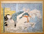 Man puku wagojin - Katsushika Hokusai 1760-1849 - Japan -