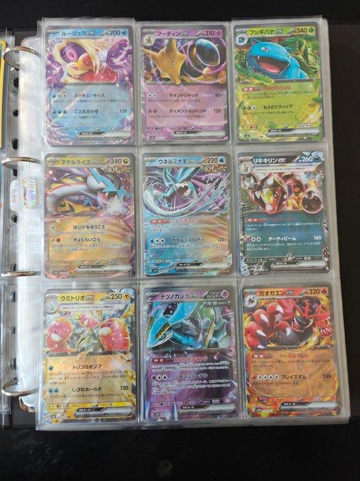 Pokémon - 288 Card - Pokemon cards: full collection with, Hobby en Vrije tijd, Verzamelkaartspellen | Pokémon